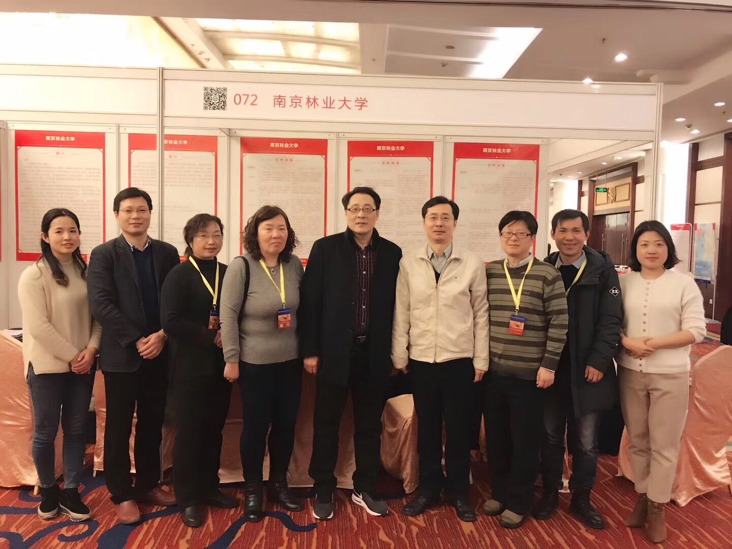 QQ图片20181218163420
